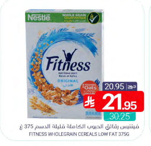 available at اسواق المنتزه in مملكة العربية السعودية, السعودية, سعودية - القطيف‎