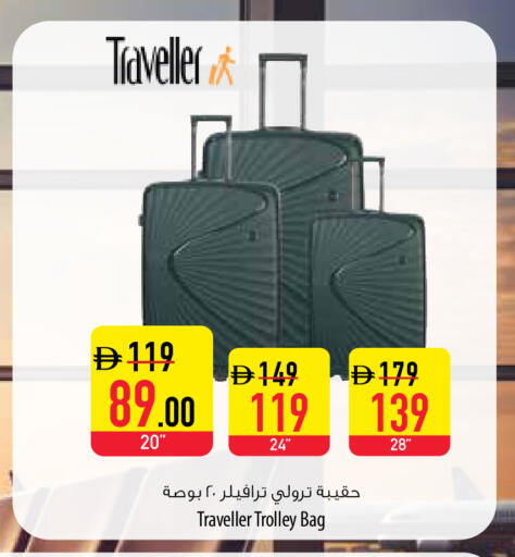 available at Safeer Market in UAE - Fujairah