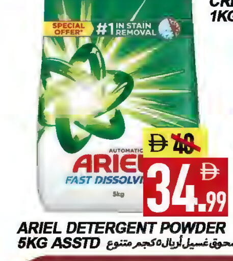 available at Rawabi Market Ajman in UAE - Sharjah / Ajman