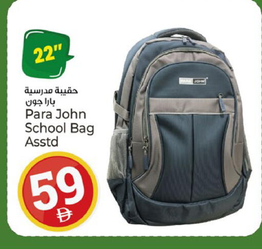available at Kenz Hypermarket in UAE - Sharjah / Ajman