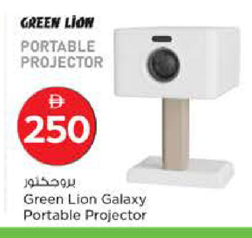 available at نستو هايبرماركت in الإمارات العربية المتحدة , الامارات - ٱلْفُجَيْرَة‎