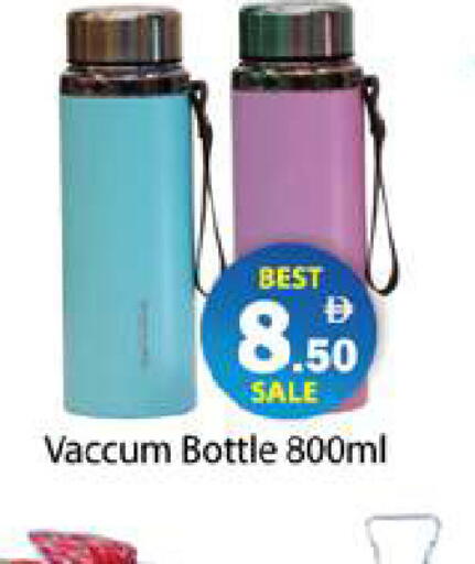 available at زين مارت سوبرماركت in الإمارات العربية المتحدة , الامارات - رَأْس ٱلْخَيْمَة