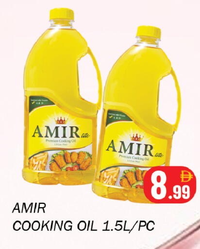 available at Souk Al Mubarak Hypermarket in UAE - Sharjah / Ajman