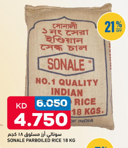 available at Oncost in Kuwait - Kuwait City