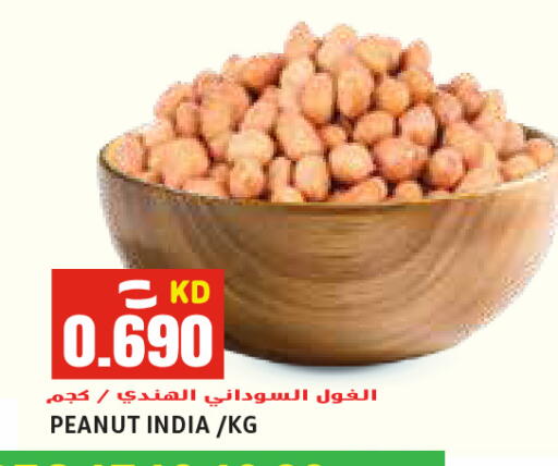 available at  سابساه هايبر ماركت in الكويت - محافظة الجهراء