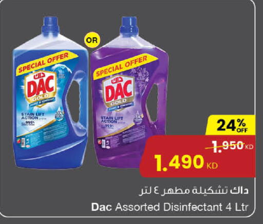 available at مركز سلطان in الكويت - محافظة الأحمدي