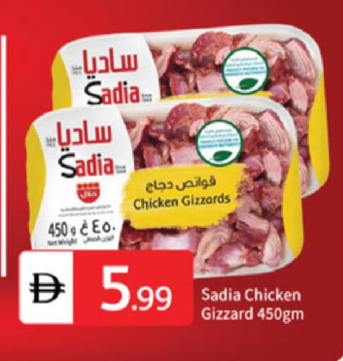 available at TALAL MARKET in UAE - Abu Dhabi