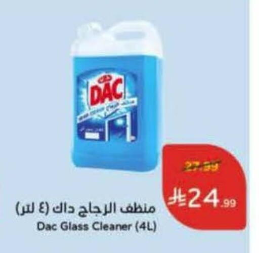 available at Hyper Panda in KSA, Saudi Arabia, Saudi - Ar Rass