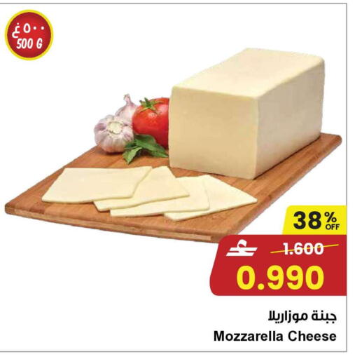 available at نستو هايبر ماركت in عُمان - صلالة