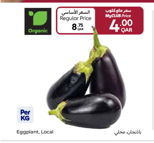 Eggplant available at كارفور in قطر - أم صلال