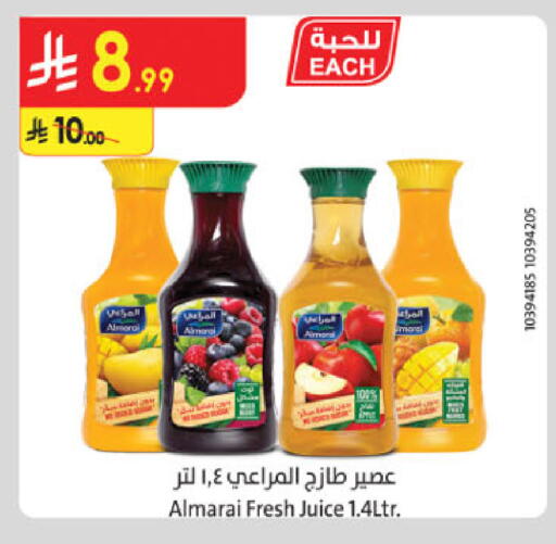 Apple available at الدانوب in مملكة العربية السعودية, السعودية, سعودية - حائل‎