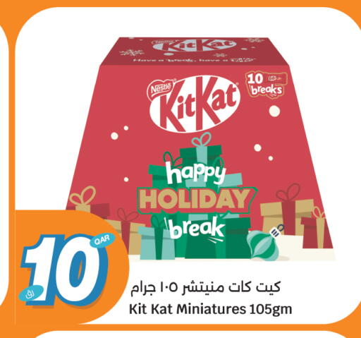 available at سيتي هايبرماركت in قطر - الشمال