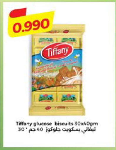 available at سيتي هايبرماركت in الكويت - مدينة الكويت