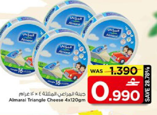 available at مارك & سايف in عُمان - مسقط‎