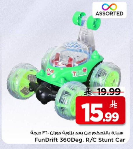 available at مارك & سيف in مملكة العربية السعودية, السعودية, سعودية - الرياض