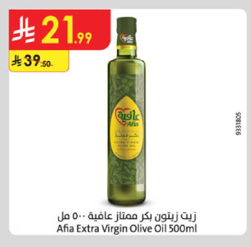 available at الدانوب in مملكة العربية السعودية, السعودية, سعودية - خميس مشيط