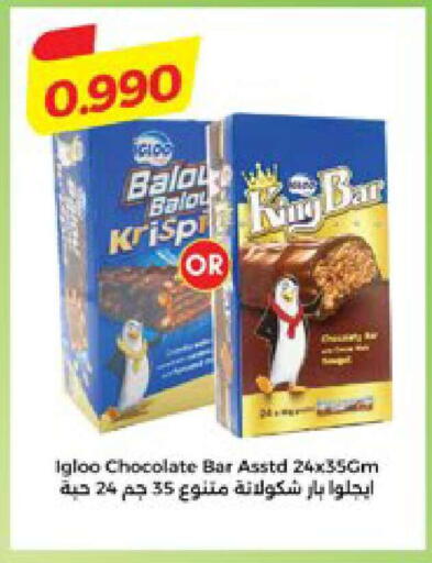 available at City Hypermarket in Kuwait - Kuwait City