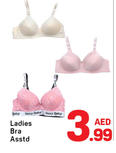 available at Day to Day Department Store in UAE - Sharjah / Ajman
