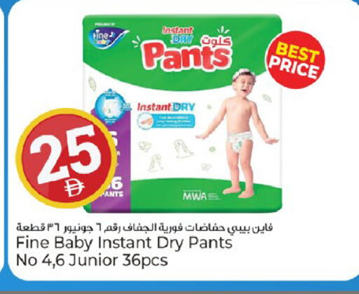 available at كنز هايبرماركت in الإمارات العربية المتحدة , الامارات - الشارقة / عجمان