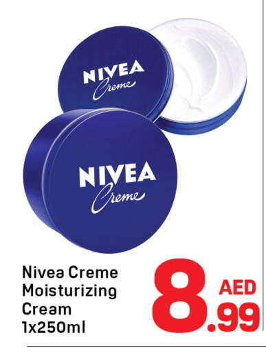 available at دي تو دي in الإمارات العربية المتحدة , الامارات - الشارقة / عجمان