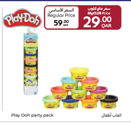 available at كارفور in قطر - الريان