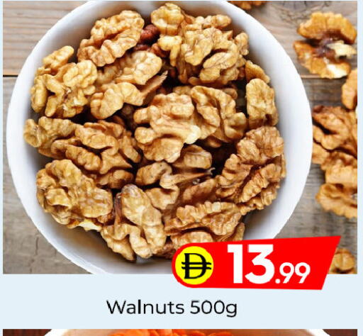 available at مبارك هايبرماركت الشارقة in الإمارات العربية المتحدة , الامارات - الشارقة / عجمان