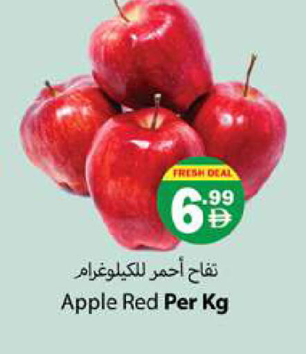 Apple available at Gulf Hypermarket LLC in UAE - Ras al Khaimah