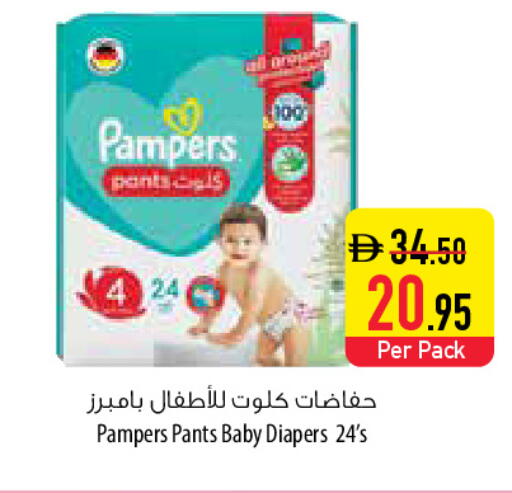 available at السفير ماركت in الإمارات العربية المتحدة , الامارات - الشارقة / عجمان