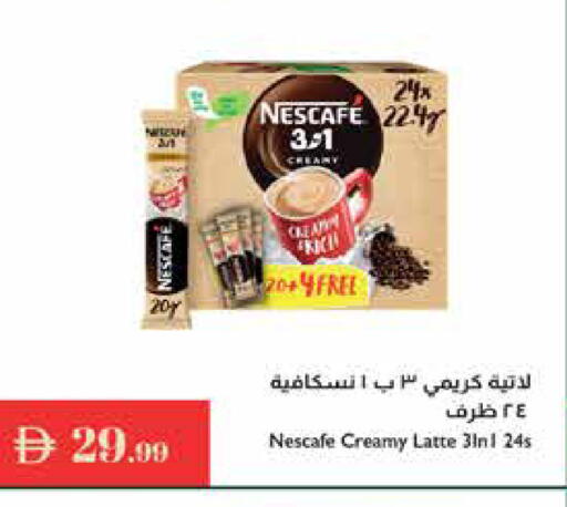 available at Istanbul Supermarket in UAE - Ras al Khaimah