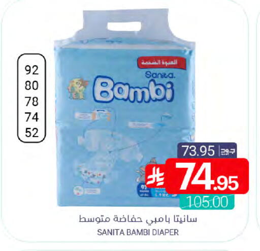available at Muntazah Markets in KSA, Saudi Arabia, Saudi - Saihat