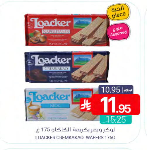 available at Muntazah Markets in KSA, Saudi Arabia, Saudi - Saihat