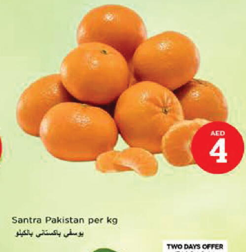 from Pakistan available at Nesto Hypermarket in UAE - Al Ain
