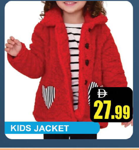 available at Leptis Hypermarket  in UAE - Ras al Khaimah