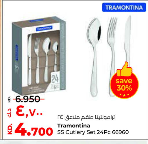 available at Lulu Hypermarket  in Kuwait - Kuwait City