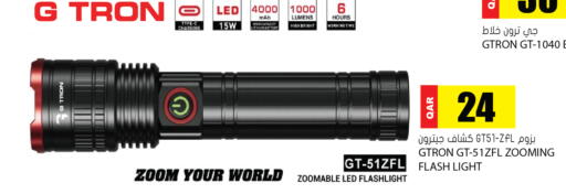 available at جراند هايبرماركت in قطر - الوكرة