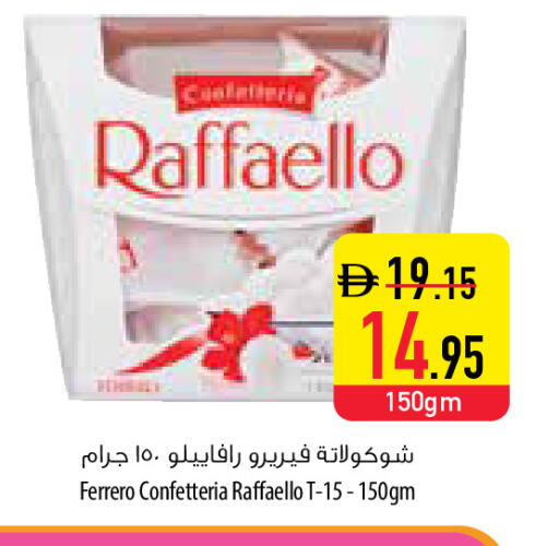 available at Safeer Market in UAE - Ras al Khaimah