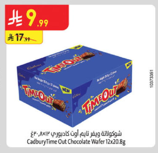 available at Danube in KSA, Saudi Arabia, Saudi - Unayzah