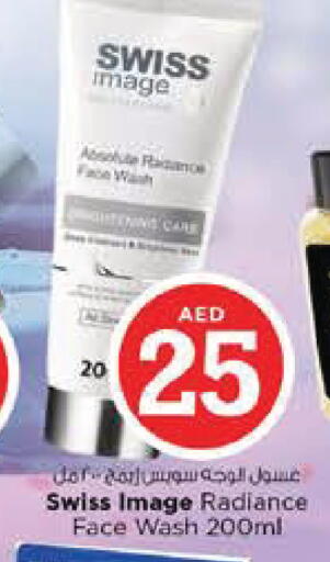 available at نستو هايبرماركت in الإمارات العربية المتحدة , الامارات - أبو ظبي