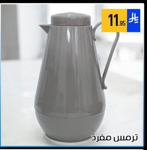 available at ركن العائلة in مملكة العربية السعودية, السعودية, سعودية - الرياض