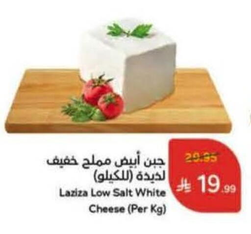 available at هايبر بنده in مملكة العربية السعودية, السعودية, سعودية - نجران