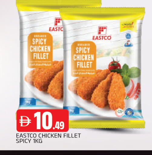 available at AL MADINA in UAE - Sharjah / Ajman