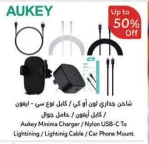 available at هايبر بنده in مملكة العربية السعودية, السعودية, سعودية - عنيزة