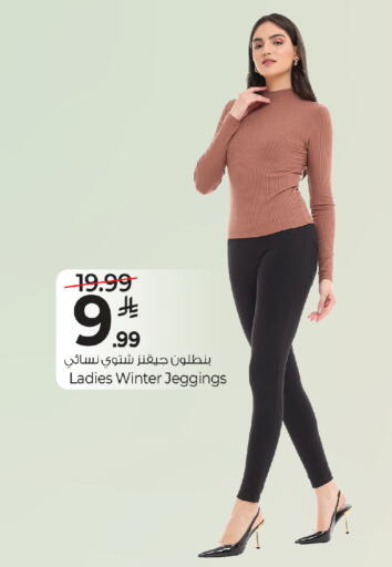 available at مارك & سيف in مملكة العربية السعودية, السعودية, سعودية - الخبر‎