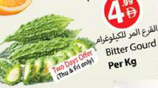 available at زين مارت سوبرماركت in الإمارات العربية المتحدة , الامارات - رَأْس ٱلْخَيْمَة