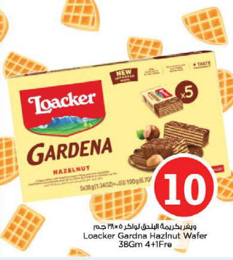 available at Nesto Hypermarket in UAE - Fujairah