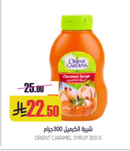 available at سبت in مملكة العربية السعودية, السعودية, سعودية - بريدة