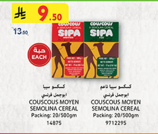 available at Bin Dawood in KSA, Saudi Arabia, Saudi - Medina