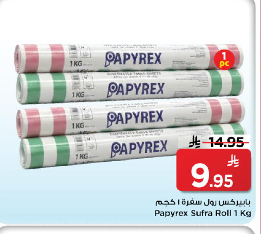 available at Mark & Save in KSA, Saudi Arabia, Saudi - Al Khobar