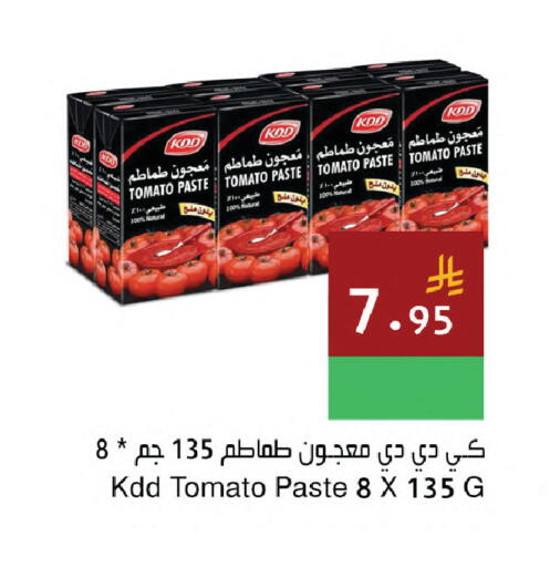 Tomato available at اسواق هلا in مملكة العربية السعودية, السعودية, سعودية - المنطقة الشرقية