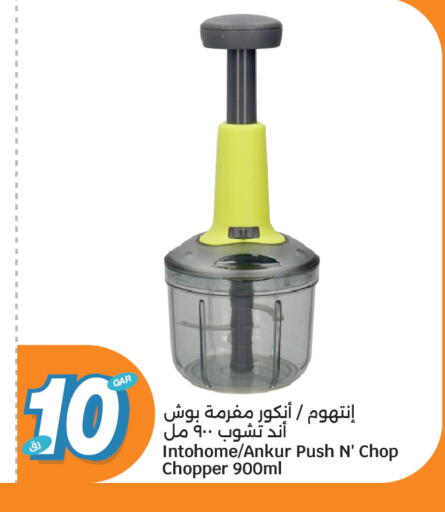 available at سيتي هايبرماركت in قطر - الضعاين